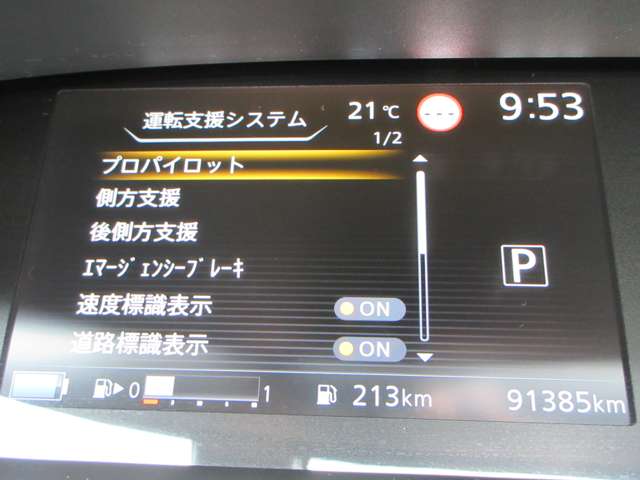複数画像12