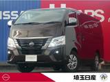 日産 キャラバン 2000cc 2.0 グランド プレミアムGX ロングボディ 当社試乗車UP　メモリーナビ　全周囲カメラ