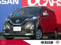 日産 デイズ 660cc 660 ハイウェイスターX 9インチ大型ナビ　全周囲カメラ　ETC2.0