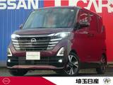 日産 ルークス 660cc 660 ハイウェイスターGターボ プロパイロット エディション 当社社用車UP　9インチナビ　全周囲カメラ