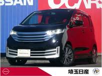 日産 デイズ 660cc 660 ライダー ハイウェイスターXベース パナソニック製ナビ　バックカメラ　ETC