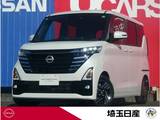日産 ルークス 660cc 660 ハイウェイスターX 当社社用車UP　9インチナビ　全周囲カメラ