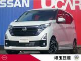 日産 デイズ 660cc 660 ハイウェイスターX 当社社用車UP　9インチナビ　全周囲カメラ