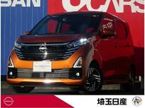 日産 デイズ 660cc 660 ハイウェイスターX 当社社用車UP　9インチナビ　全周囲カメラ
