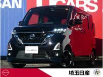 日産 ルークス 660cc 660 ハイウェイスターX 禁煙車　9インチ大型ナビ　全周囲カメラ