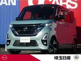 日産 ルークス 660cc 660 ハイウェイスターX プロパイロット エディション 禁煙車　プロパイロット　9インチナビ　SOS