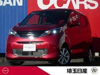 日産 デイズ 660cc 660 X 当社社用車UP　9インチナビ　全周囲カメラ
