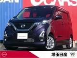 日産 デイズ 660cc 660 ハイウェイスターX ワンオーナー　9インチナビ　全周囲カメラ