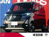 日産 ルークス 660cc 660 ハイウェイスターX プロパイロット エディション 9インチ大型ナビ　プロパイロット　ETC2.0