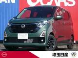 日産 デイズ 660cc 660 ハイウェイスターX プロパイロット エディション 9インチ大型ナビ　前後ドライブレコーダー