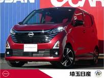 日産 デイズ 660cc 660 ハイウェイスターGターボ プロパイロット エディション 9インチ大型ナビ　前後ドライブレコーダー