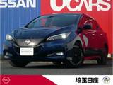 日産 リーフ X Vセレクション 禁煙車　プロパイロット　コネクトナビ