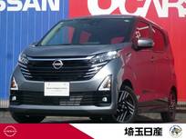 日産 デイズ 660cc 660 ハイウェイスターX 9インチ大型ナビ　前後ドライブレコーダー