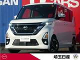 日産 ルークス 660cc 660 ハイウェイスターX プロパイロット エディション 禁煙車　プロパイロット　9インチナビ　SOS