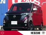 日産 ルークス 660cc 660 ハイウェイスターX プロパイロット エディション 9インチ大型ナビ　寒冷地仕様　ETC