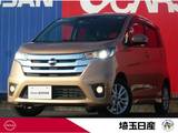日産 デイズ 660cc 660 ハイウェイスターX Vセレクション +SafetyII 禁煙車　カロッツェリアナビ　全周囲カメラ