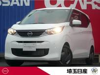 日産 デイズ 660cc 660 S 当社社用車UP　9インチナビ　バックカメラ