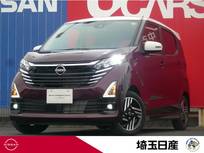 日産 デイズ 660cc 660 ハイウェイスターX プロパイロット エディション 当社社用車UP　9インチナビ　全周囲カメラ