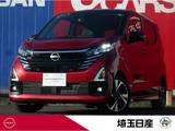 日産 デイズ 660cc 660 ハイウェイスターGターボ 当社社用車UP　9インチナビ　全周囲カメラ