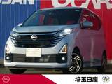 日産 デイズ 660cc 660 ハイウェイスターX 当社社用車UP　9インチナビ　全周囲カメラ