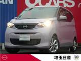 日産 デイズ 660cc 660 X 当社社用車UP　9インチナビ　全周囲カメラ