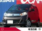 日産 デイズ 660cc 660 X 禁煙車　カロッツェリアナビ　全周囲カメラ
