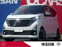 日産 デイズ 660cc 660 ハイウェイスターGターボ アーバンクロム ワンオーナー　禁煙車　全周囲カメラ　ETC