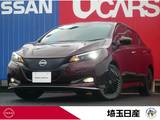 日産 リーフ e+ G 当社試乗車UP　寒冷地仕様　BOSEサウンド