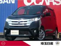 日産 デイズ 660cc 660 ハイウェイスターX ワンオーナー　禁煙車　キセノンライト