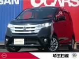 日産 デイズ 660cc 660 ハイウェイスターX ワンオーナー　禁煙車　キセノンライト