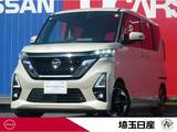日産 ルークス 660cc 660 ハイウェイスターX 禁煙車　9インチナビ　全周囲カメラ　SOS