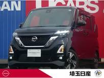 日産 ルークス 660cc 660 ハイウェイスターGターボ 助手席スライドアップシート 禁煙車　9インチナビ　全周囲カメラ　SOS