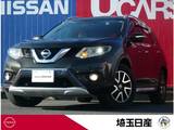 日産 エクストレイル 2000cc 2.0 20X エマージェンシーブレーキパッケージ 3列車 4WD メーカーナビ　エクストリーマー仕様
