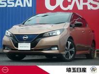 日産 リーフ X Vセレクション 禁煙車　プロパイロット　メーカーナビ