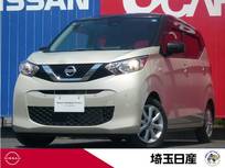 日産 デイズ 660cc 660 X 禁煙車　9インチモニターナビ バックカメラ