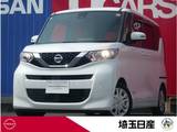 日産 ルークス 660cc 660 X 禁煙車　9インチナビ　全周囲カメラ