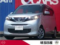 日産 デイズ 660cc 660 X 禁煙車　9インチモニターナビ バックカメラ