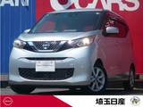 日産 デイズ 660cc 660 X 禁煙車　9インチモニターナビ バックカメラ