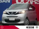 日産 デイズ 660cc 660 S ワンオーナー　エマージェンシーブレーキ