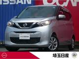 日産 デイズ 660cc 660 X 禁煙車　9インチナビ　全周囲カメラ　ETC