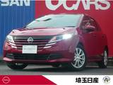 日産 ノート 1200cc 1.2 X 禁煙車　9インチナビ　全周囲カメラ