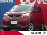 日産 デイズ 660cc 660 X 当社社用車UP　9インチナビ　全周囲カメラ