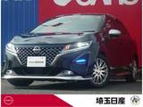 日産 ノート 1200cc 1.2 AUTECH ワンオーナー　コネクトナビ　全周囲カメラ