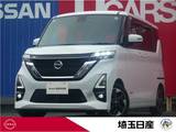 日産 ルークス 660cc 660 ハイウェイスターX 禁煙車　9インチナビ　全周囲カメラ　SOS