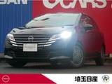 日産 ノート 1200cc 1.2 X 当社社用車UP　9インチナビ　全周囲カメラ