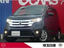 日産 デイズ 660cc 660 ハイウェイスターX メモリーナビ　バックカメラ　インテリキー
