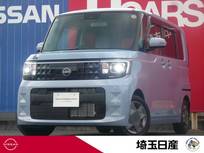 日産 ルークス 660cc 660 X NCインフォテインメントシステム　快適PKG