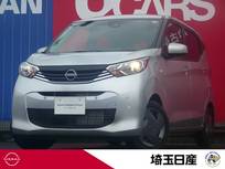 日産 デイズ 660cc B 当社社用車UP　9インチナビ　バックカメラ