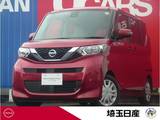 日産 ルークス 660cc 660 X 禁煙車　9インチモニターナビ 全周囲カメラ