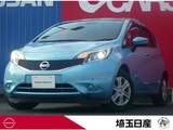 日産 ノート 1200cc 1.2 X DIG-S 純正メモリーナビ　全周囲カメラ　ETC